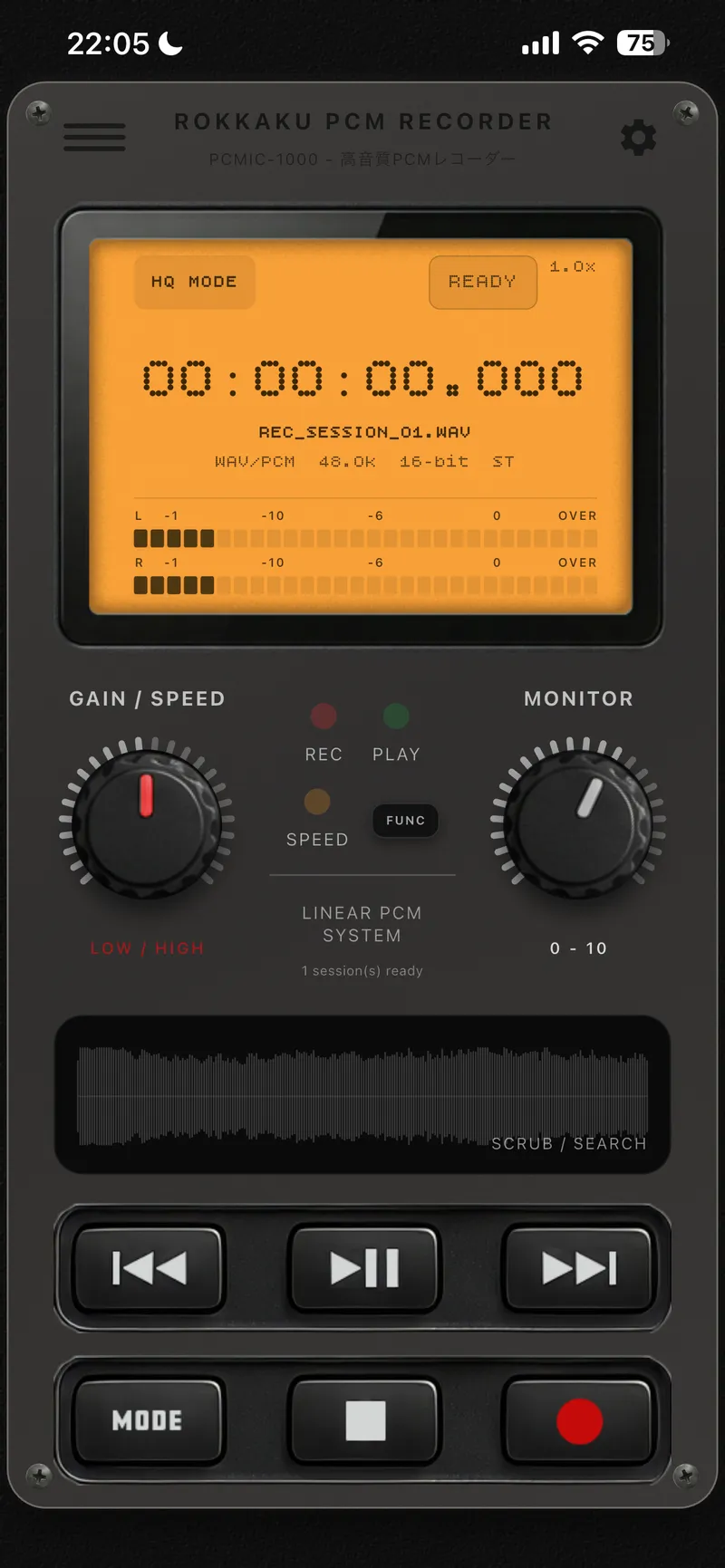 PCMIC-1000 Main UI