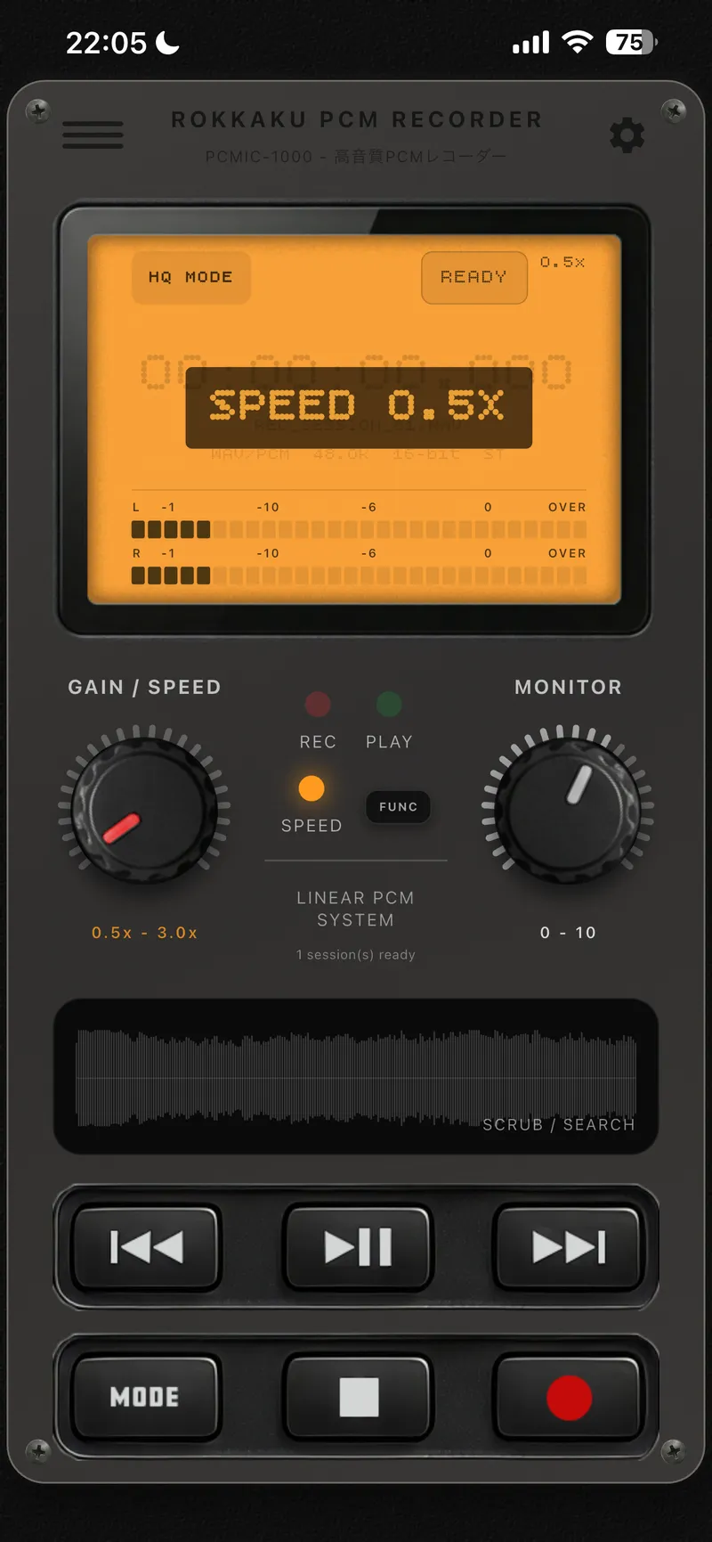 PCMIC-1000 Speed Control