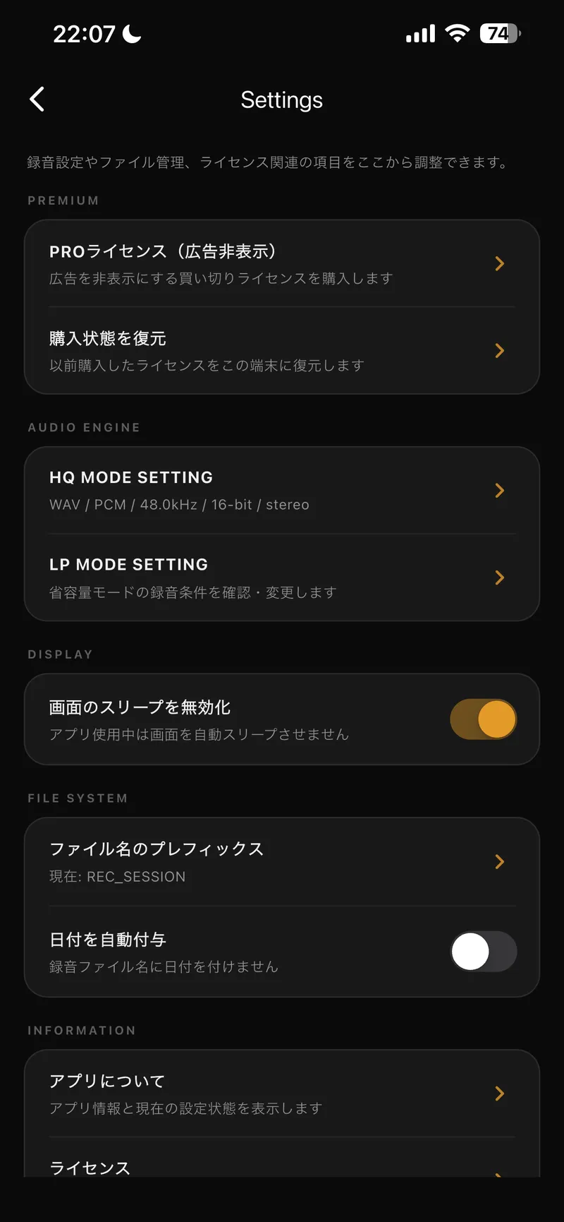 PCMIC-1000 Settings