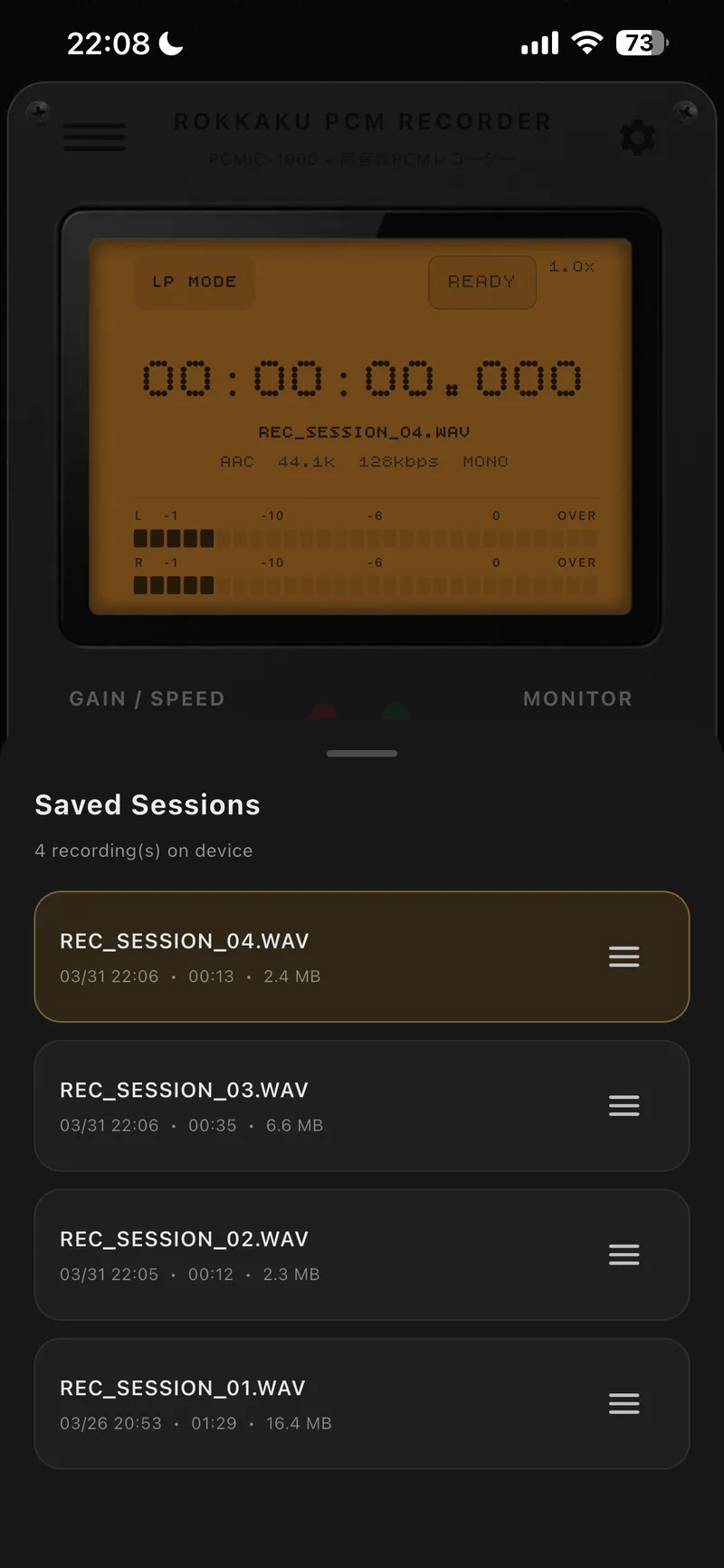 PCMIC-1000 Session List
