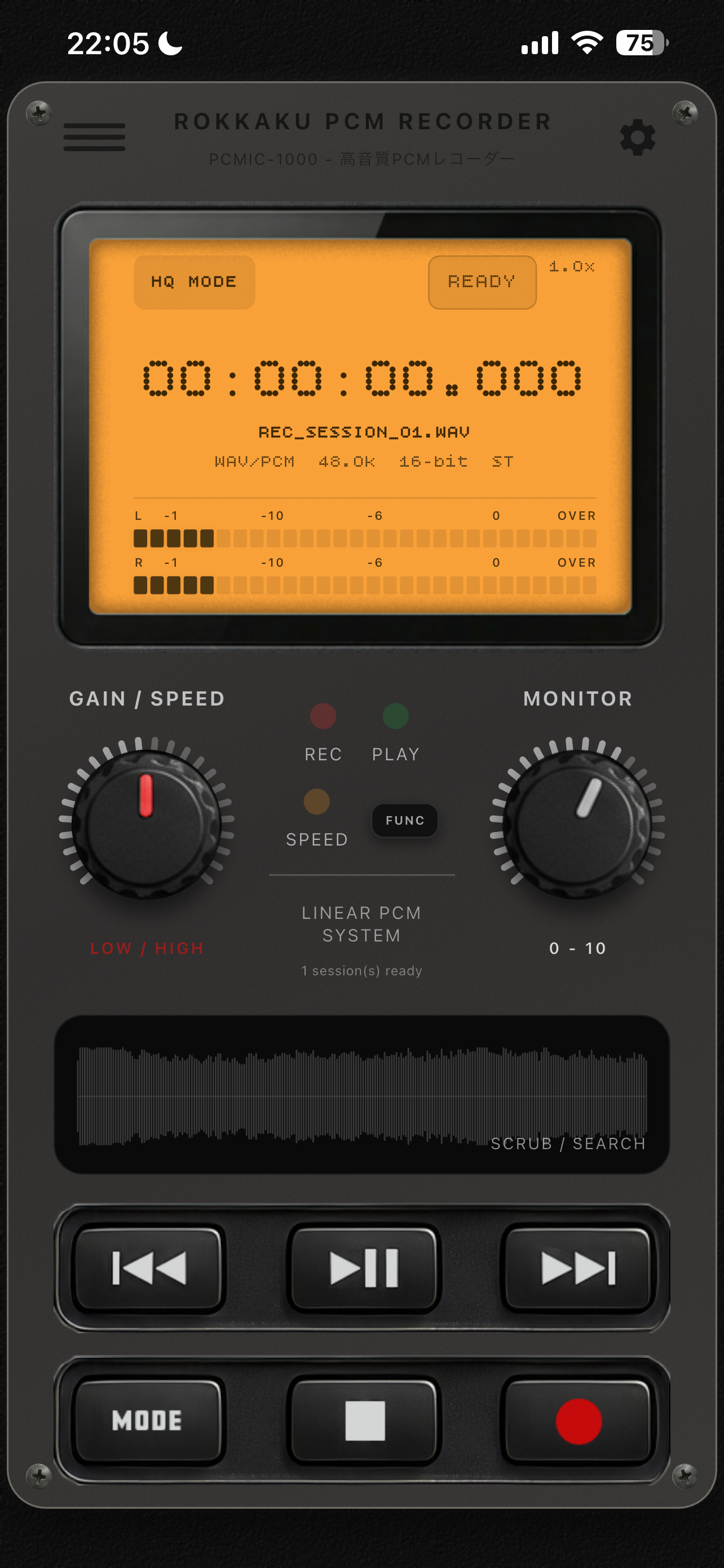 PCMIC-1000 Screenshot 1