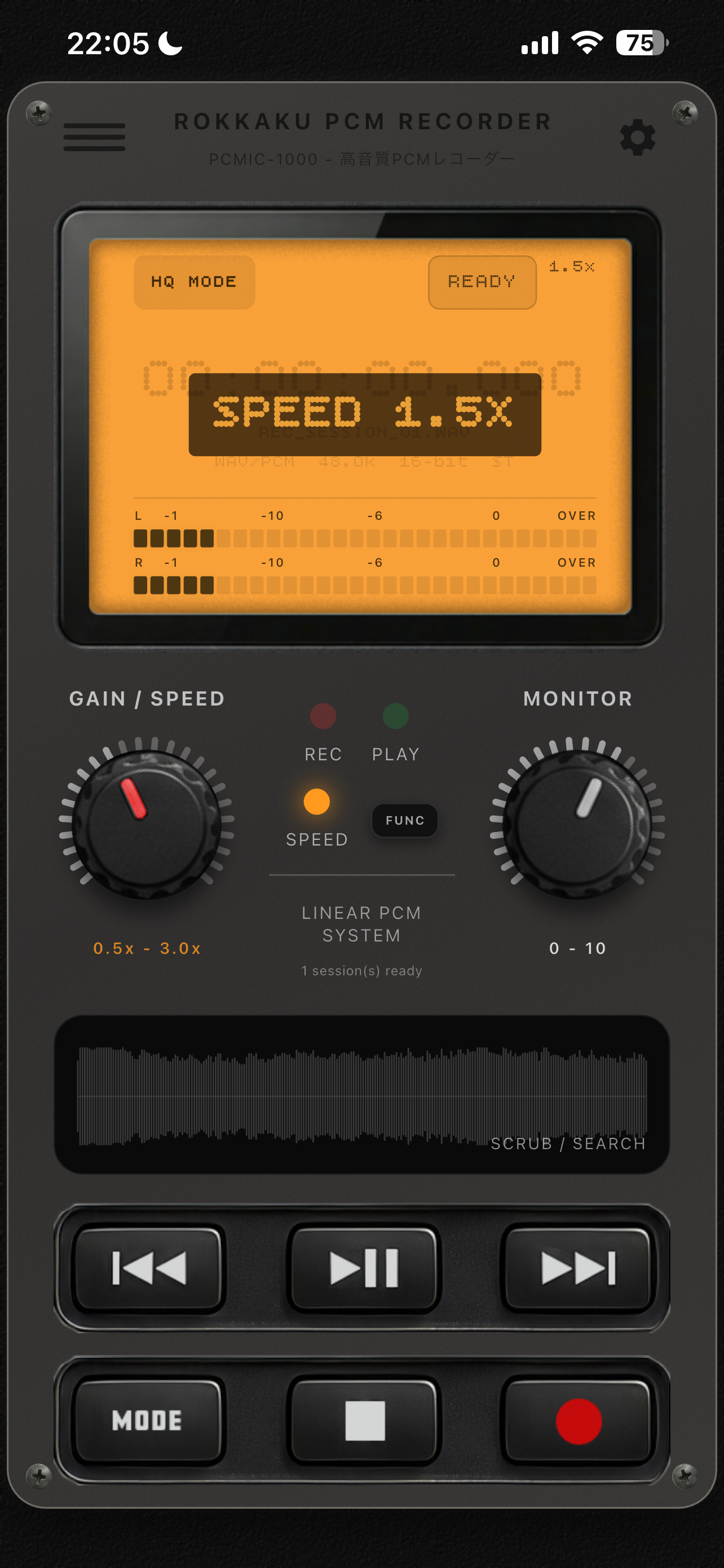 PCMIC-1000 Screenshot 2
