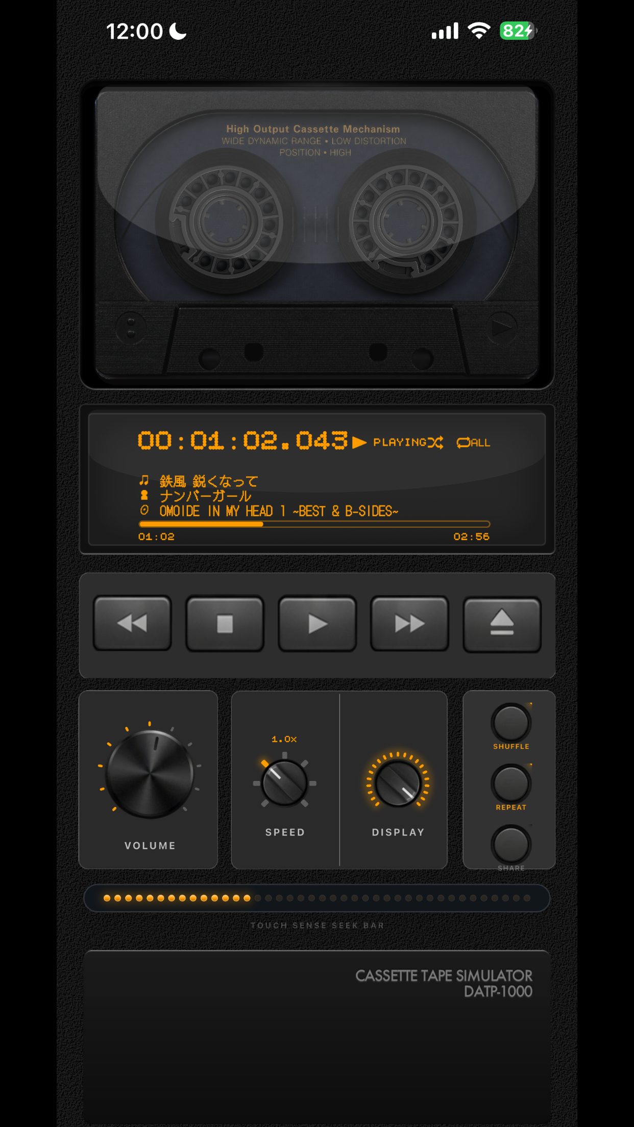 Rokkaku Music Player Screenshot 1