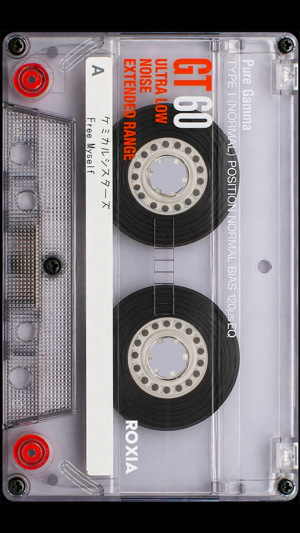 Rokkaku Music Player Screenshot 3
