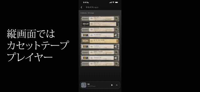 Rokkaku Music Player Preview